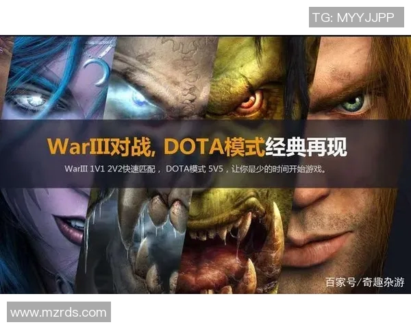 war3比赛网易-War3比赛在网易平台的火热展开-war3比赛网易