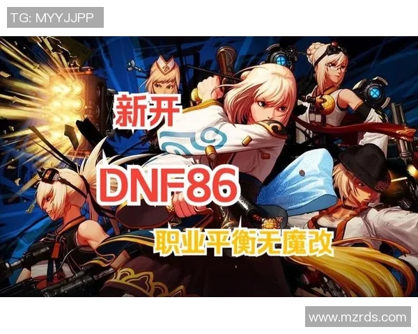 dnf比赛2016-揭秘精彩纷呈的 DNF 比赛 2016年—逐梦勇士的荣耀舞台-dnf比赛2016